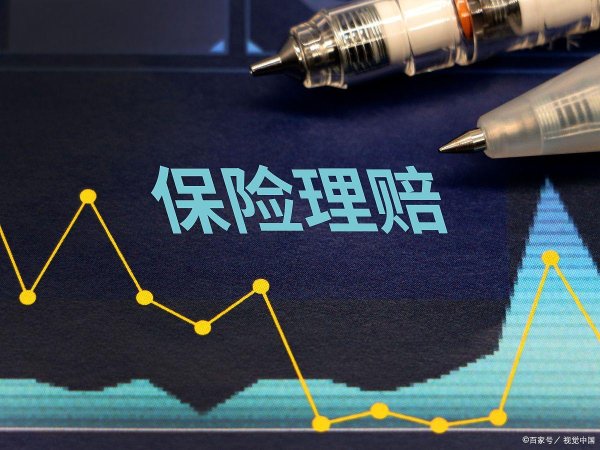 十大证券公司的排名 保险理赔后二次住院还能赔吗？90%的人都不知道这5个关键点